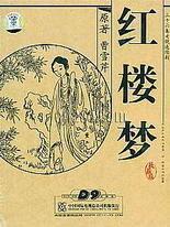 正能量www正能量免费网站